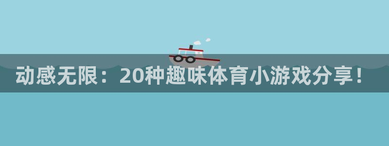 3377体育官网下载招商电话号码查询是多少：动感无限