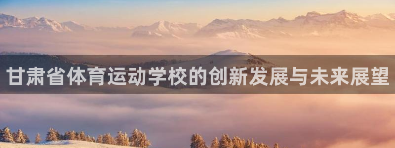 3377体育官网下载平台注册要钱吗安全吗