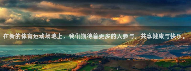 3377体育犯法吗