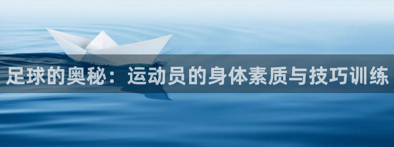 3377体育可信吗