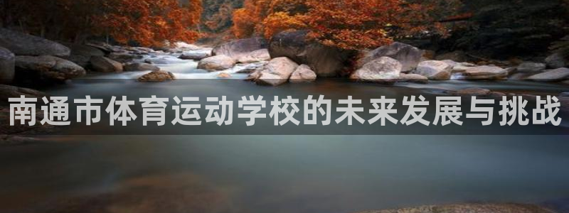 3377体育被国家取消了吗现在