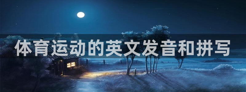 3377体育能爆吗