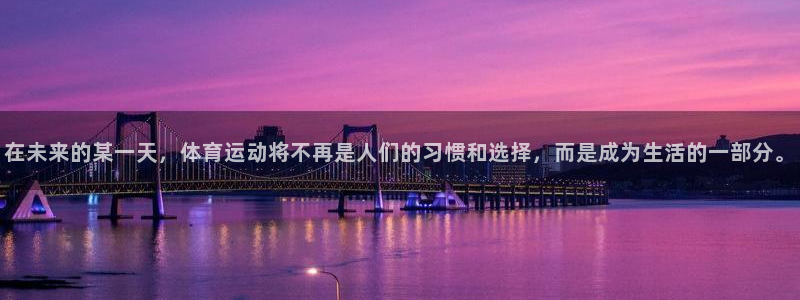 3377体育在哪个国家运营：在未来的