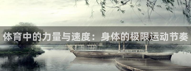 3377体育被国家取消了吗今天：体育