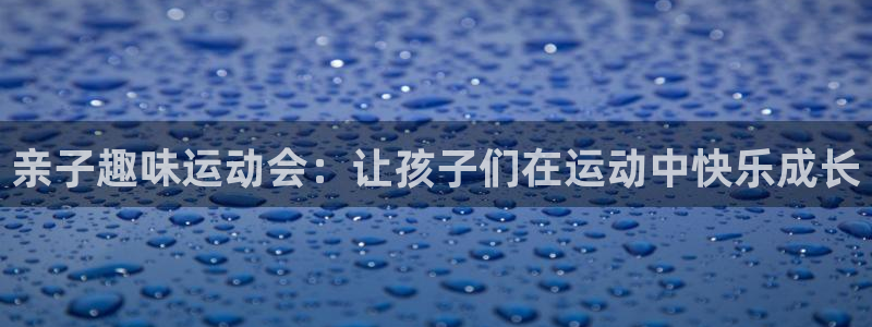 海南3377体育官网下载